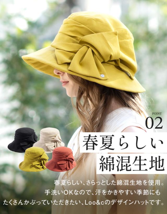 レガーレハット(096-1)帽子 レディース 大きいサイズ 完全遮光 遮光100