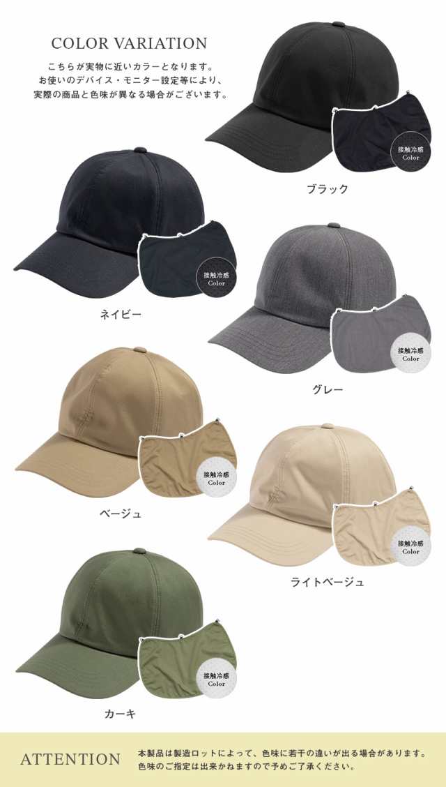 あずゆう☆様専用】完全遮光 しいちゃん キャップ ベージュ