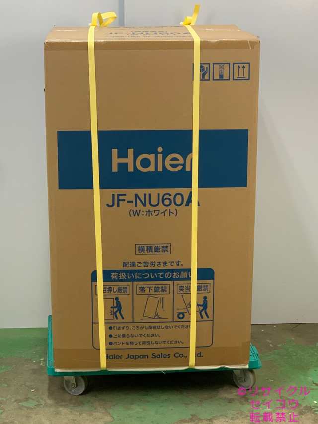 未使用】60Lハイアール前開き式冷凍庫JF-NU60A 地域限定送料・設置費無料2209151639の通販はau PAY マーケット - SKマーケット