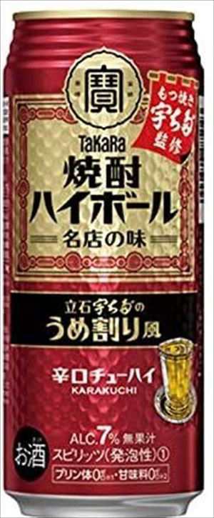 送料無料 チューハイ 宝 焼酎ハイボール 立石宇ち多‘のうめ割り風 500ml×48本(送料無料 北海道、沖縄、離島は頂戴します)