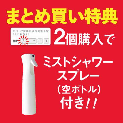 次亜塩素酸水 500ppm 10L + 3L増量中 電解製法 ジアニスト 公式 次亜塩素酸 日本製 微酸性 次亜塩素酸水 50ppm  に希釈で130L分 除菌消臭｜au PAY マーケット