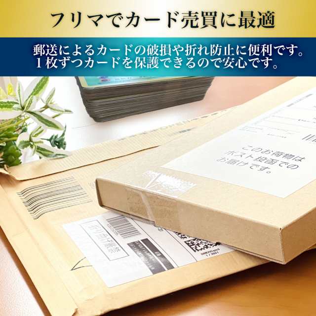 スリーブ 硬質ケース カード トレカ ケース フィルムあり 40枚 B8 透明