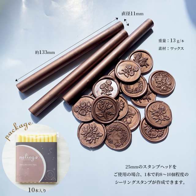 シーリング ワックス スプーン 丸型 木製 スパチュラ セット