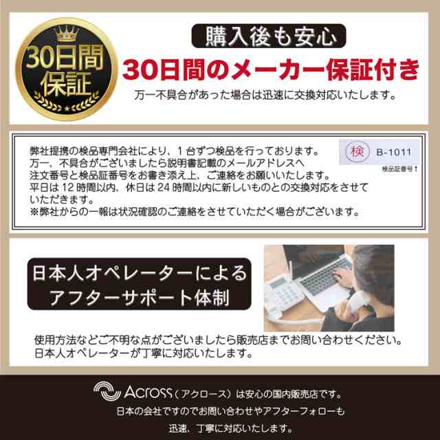 スマホ振り子 スマホゲーム対応 2台同時 自動 揺らす 歩数稼ぎ たまご孵化 静音 全機種対応 手帳型ケースでも安心 30日間保証期間付きの通販はau Pay マーケット Across アクロース