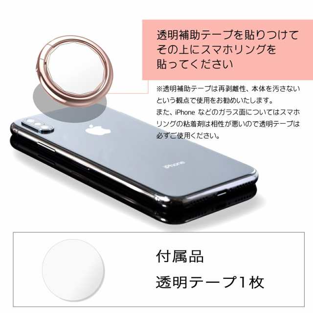 ミラー 薄型 スマホリング 人気