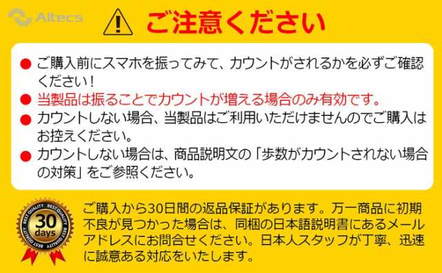 スマホ振り子 スマホゲーム対応 2台同時 自動 揺らす 歩数稼ぎ たまご孵化 静音 全機種対応 手帳型ケースでも安心 30日間保証期間付きの通販はau Pay マーケット Across アクロース