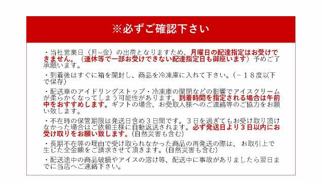 ２ ４名用 ホールケーキ 冷凍 ベルギーチョコムース ハーゲンダッツ 4号 バニラ ストロベリーのミニカップ 2個 セット 送料無料 の通販はau Pay マーケット いろコレ