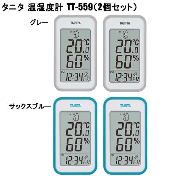 タニタ デジタル 温度湿度計 2個セット ライトブルー&白 その他 公式