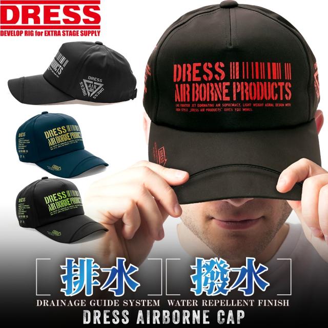 Dress ドレス Airborne キャップ 帽子 釣り フィッシング 撥水 排水 ドレスライラクス Laylax 普段遣い 4の通販はau Pay マーケット エボリューションホビー Au Pay マーケット店