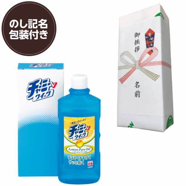 チャーミーV クイック 本体 260ml × 24本 - ティッシュ・トイレット