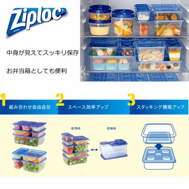 50個セット：送料無料】 ジップロック コンテナー 〈正方形130ml×２個