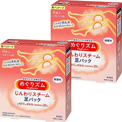 花王 めぐリズム 気分奥からほぐゆる〜 蒸気でじんわり足シート 2袋×12