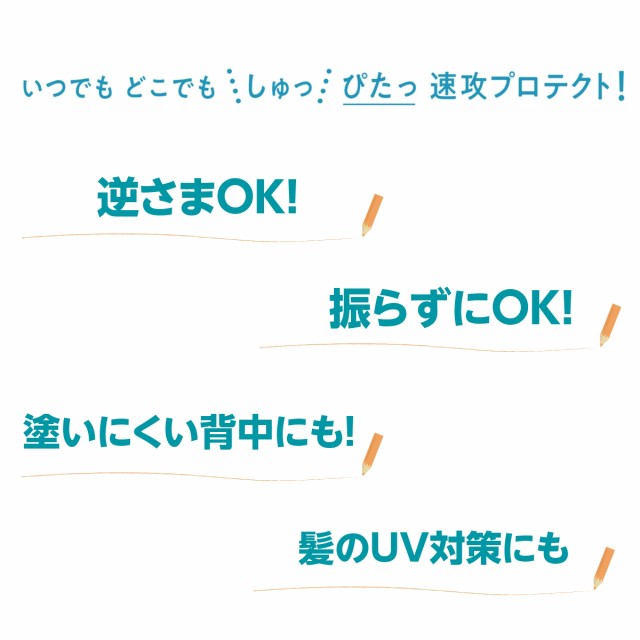 ３個セット：送料無料】※つけかえ用※ 花王 ビオレＵＶアクアリッチ