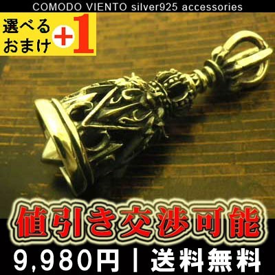 特価 セール！！美しい音を奏でる銀のベル王冠トップ ベル ペンダント ペンダント ネックレス シルバー925 silver925 ・・・　送料無料