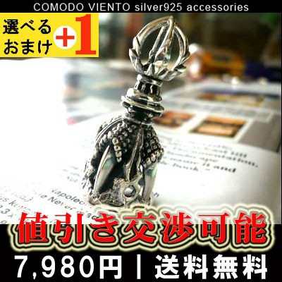 特価 セール！！ビースド ネイル ベル ペンダント ペンダント ネックレス シルバー925 silver925 チェーン ゴシック・・・　送料無料