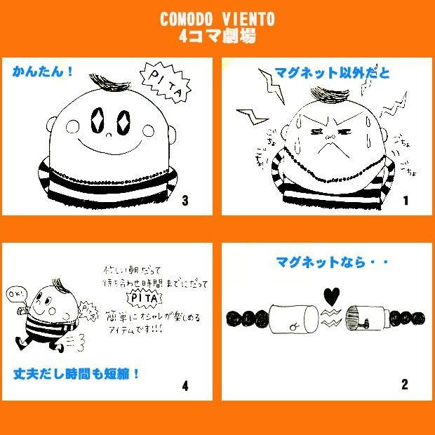 天然石付チェーンインカローズ&Silver連結チェーン【50cm】インカローズ ネックレス インカローズネックレス ロードクロサイ・・・　送料無料_3