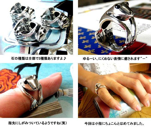 ファニーフロッグリング【オニキス】 カエル アクセサリー シルバー925 