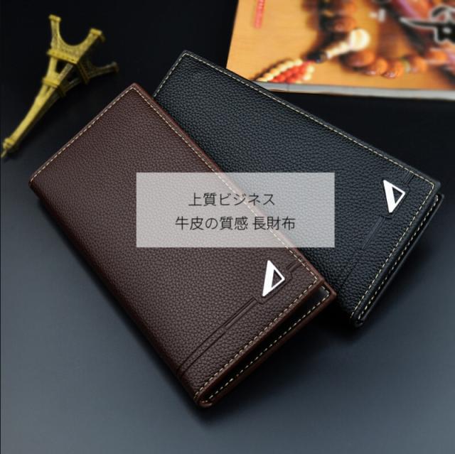 一流の財布職人が作る 財布 長財布 ビジネスウォレット ブラック ダックブラウン メンズ レザー 薄型 大容量の通販はau Pay マーケット アニータ