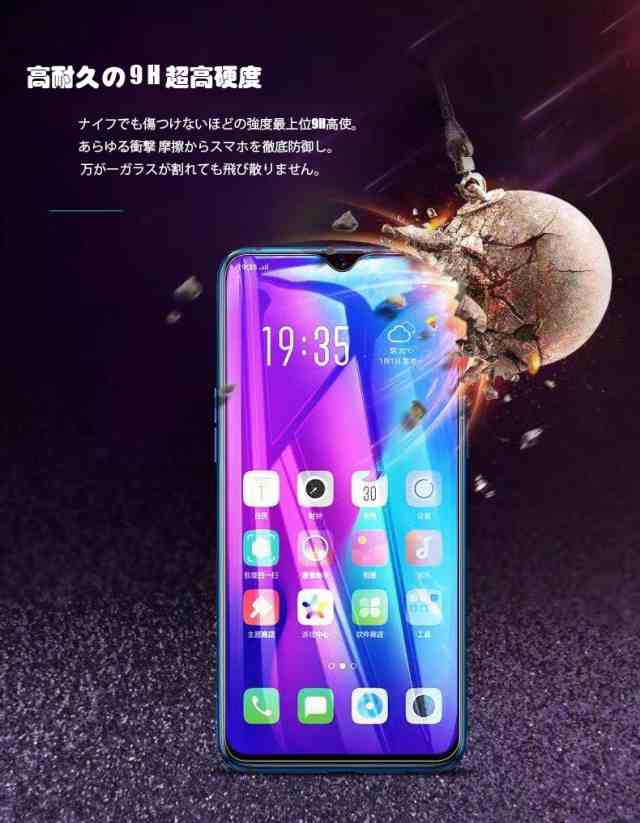 OPPO Reno 3A ガラスフィルム OPPO A73 ブルーライトカット Reno 3 5G OPPO A5 2020 Find X2 Pro  OPG01 日本旭硝子 液晶保護フィルム オの通販はau PAY マーケット - アニータ