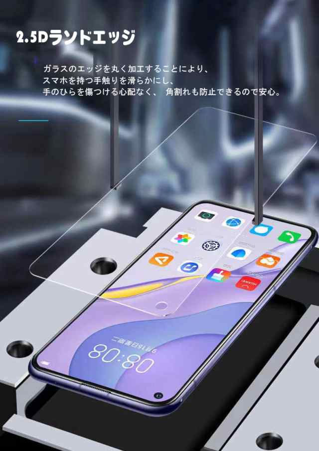 OPPO Reno 3A ガラスフィルム OPPO A73 ブルーライトカット Reno 3 5G OPPO A5 2020 Find X2 Pro  OPG01 日本旭硝子 液晶保護フィルム オの通販はau PAY マーケット - アニータ