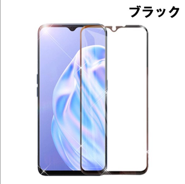 OPPO Reno 3A ガラスフィルム OPPO A73 ブルーライトカット Reno 3 5G OPPO A5 2020 Find X2 Pro  OPG01 日本旭硝子 液晶保護フィルム オの通販はau PAY マーケット - アニータ