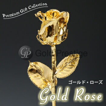ゴールドローズ プリザーブドフラワー 花束 バラ 送料無料 プレゼント 花材 とは 母の日 還暦 お供え 薔薇 お祝い 結婚祝い 退職祝い ケース