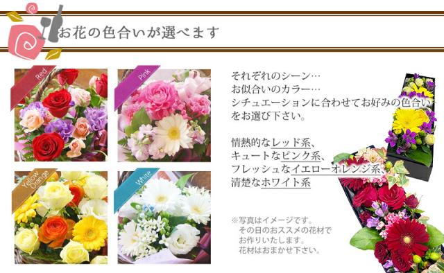 花 お酒 セット フルールドゥ ボヌール 霞城壽 純米吟醸 寿虎屋酒造