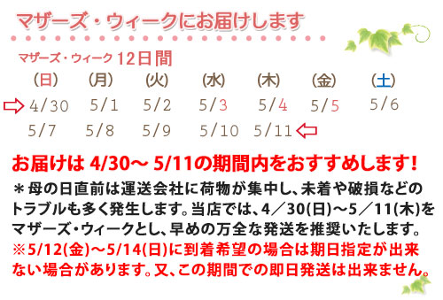 母の日 花 21年 予約 寄せ植え ポリアス カランコエ 観葉2種類 ４鉢セット サンコフ Sm 4 鉢植え 生花 花 プレゼント ギフトの通販はau Pay マーケット 花ギフト山形産果物野菜花樹有