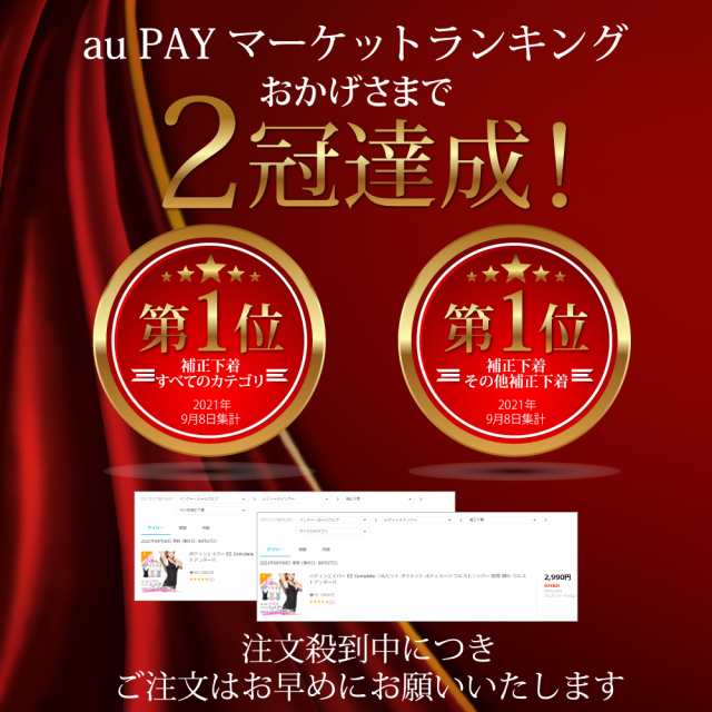 ボディシェイパー EZ Complete コルセット ダイエット ボディスーツ ウエストニッパー 肋骨 締め ウエストアンダーバスト ロング お腹  引の通販はau PAY マーケット - ECクリエイト au PAYマーケット店
