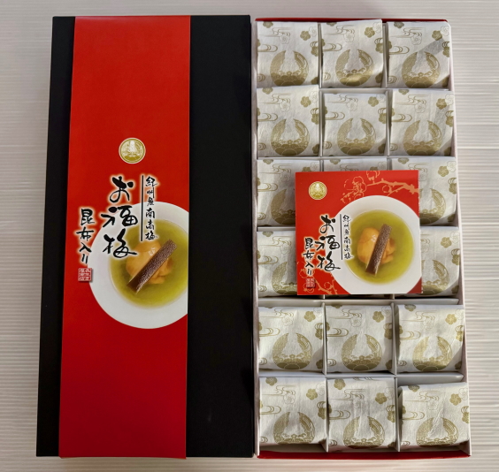 送料無料　贈り物に！お福梅１８粒（紀州南高梅・はちみつ昆布梅）