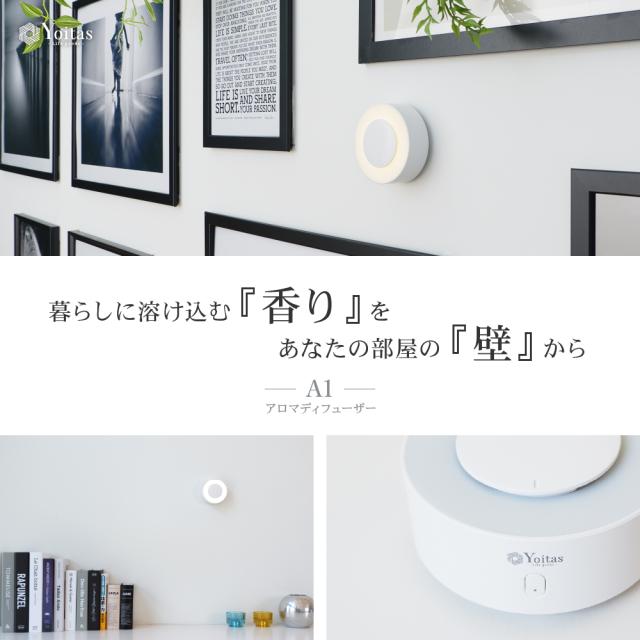 水を使わない Yoitas アロマディフューザー A1 車 コードレス 充電 長時間 Usb ライト 送料無料 ヨイタスの通販はau Pay マーケット Yoitas Au Pay マーケット店