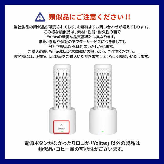 除湿器 1位獲得？ Yoitas コンパクト 除湿機セット+除湿ボトル2本 除湿剤 クローゼット 繰り返し 小型 ヨイタス [送料無料] 梅雨  の通販はau PAY マーケット - Yoitas au PAY マーケット店