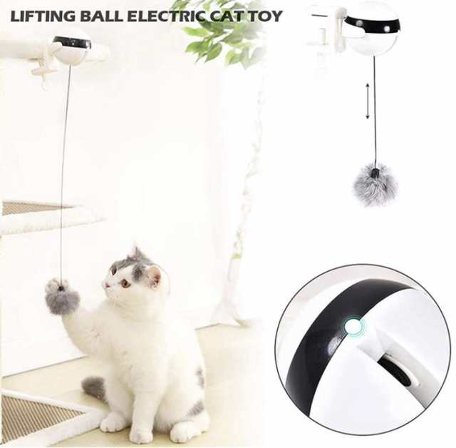 猫電動ボール おもちゃ 電気自動昇降 リフティングボール 電気 キャットティーザート｜au PAY マーケット