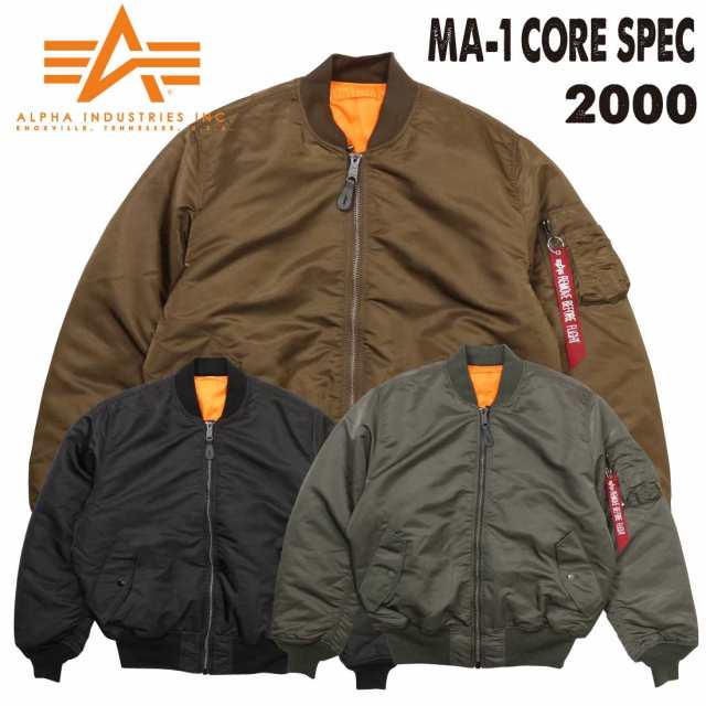 ALPHA INDUSTRIES アルファ インダストリーズ MA-1 フライト