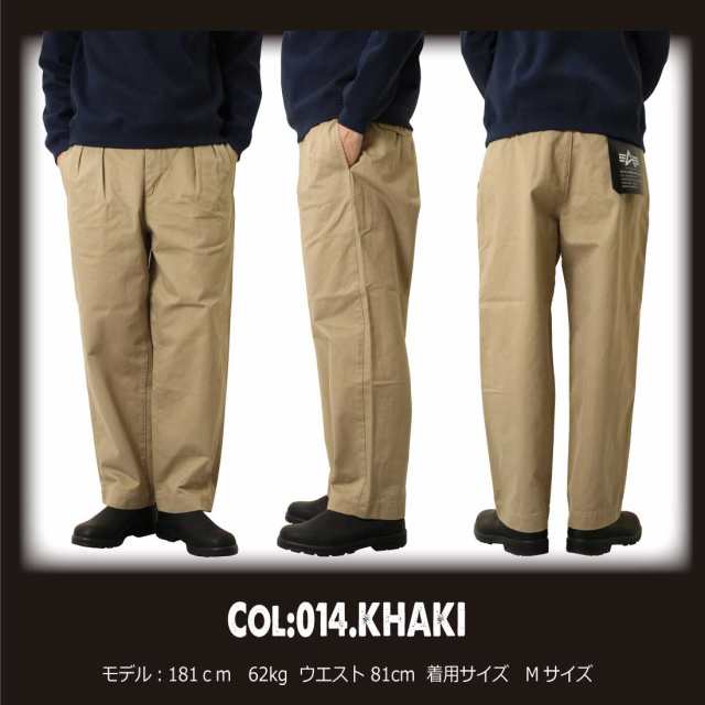 ALPHA INDUSTRIES アルファ インダストリーズ OFFICERS 2TUCK CHINO