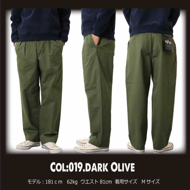 ALPHA INDUSTRIES アルファ インダストリーズ OFFICERS 2TUCK CHINO