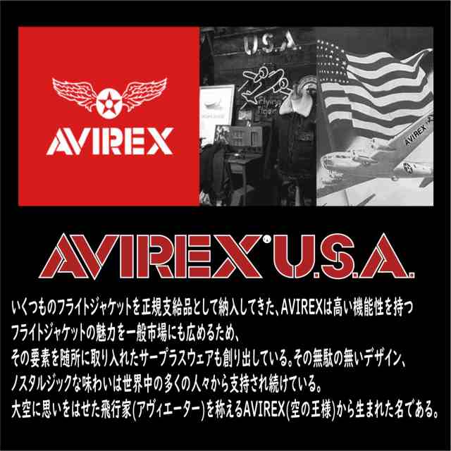 AVIREX アヴィレックス アビレックス 半袖 シャツ A.C.ワークシャツ