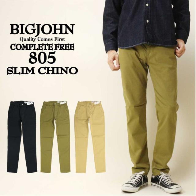 BIGJOHN ビッグジョン BJM805J スリムフィット チノパンツ  ストレッチ タイトストレート トラウザー ストレッチ 日本製 メンズ