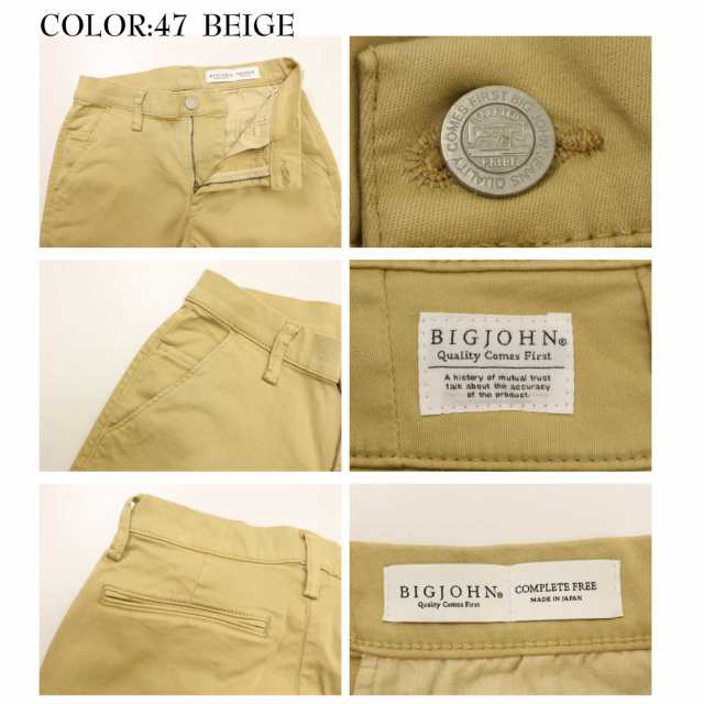 BIGJOHN ビッグジョン BJM805J スリムフィット チノパンツ ストレッチ 