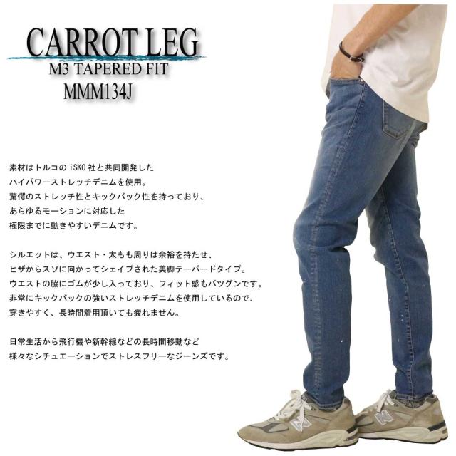 ビッグジョン ジーンズ BIG JOHN デニムパンツ キャロットレグ メンズ 