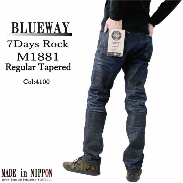 BLUEWAY ブルーウェイ メンズ M1881 ジーンズ ソリッドストレッチ デニム レギュラー テーパード 4100 ダークビンテージ 日本製  こだわりの通販はau PAY マーケット - Jeans藍や | au PAY マーケット－通販サイト