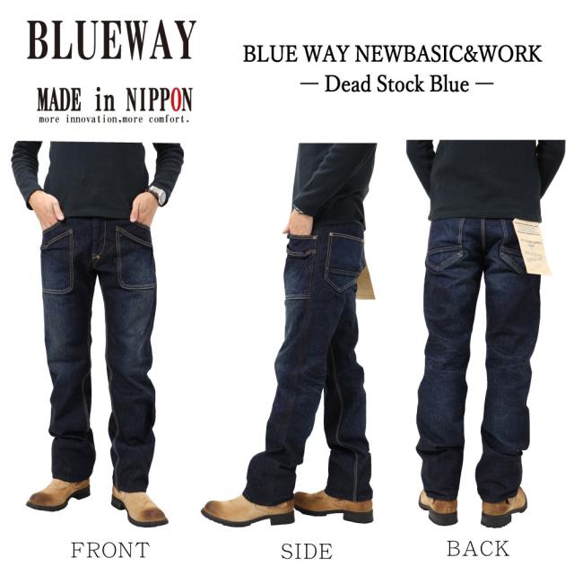 BLUEWAY ブルーウェイ M1926 ワークパンツ ジーンズ 13.5oz ヴィンテージデニム 6ポケットワークパンツ 4450 4654 メンズ 日本製 綿100% こだわりジーンズ