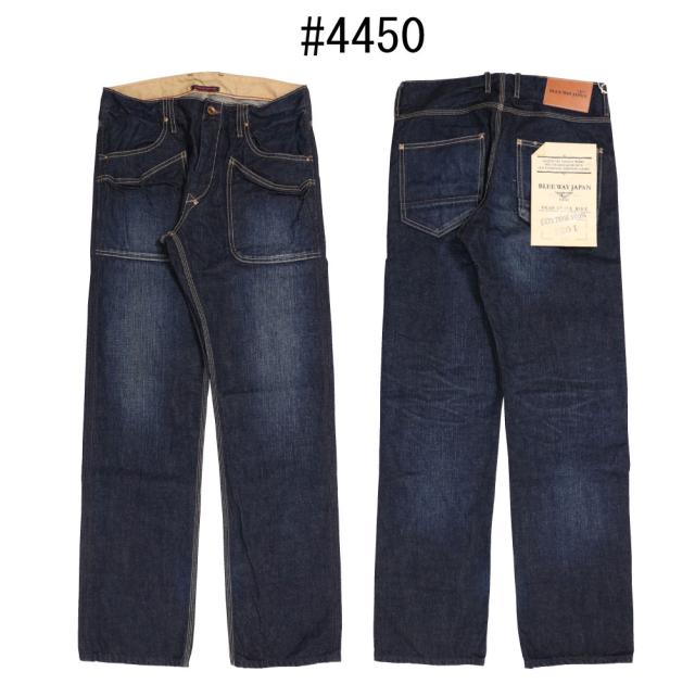 BLUEWAY ブルーウェイ M1926 ワークパンツ ジーンズ 13.5oz ヴィンテージデニム 6ポケットワークパンツ 4450 4654 メンズ 日本製 綿100% こだわりジーンズ