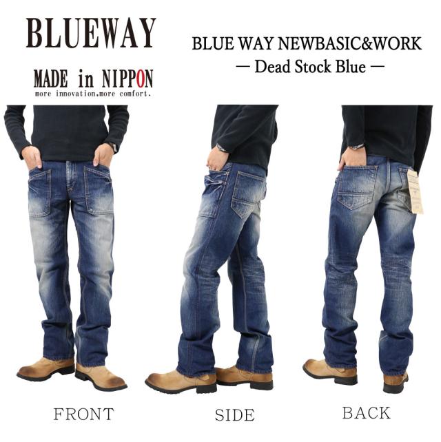 BLUEWAY ブルーウェイ M1926 ワークパンツ ジーンズ 13.5oz ヴィンテージデニム 6ポケットワークパンツ 4450 4654 メンズ 日本製 綿100% こだわりジーンズ