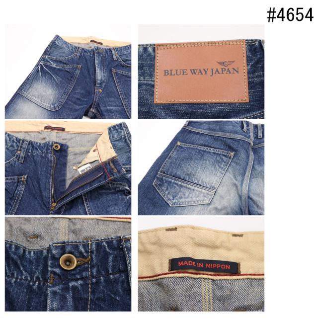 BLUEWAY ブルーウェイ M1926 ワークパンツ ジーンズ 13.5oz ヴィンテージデニム 6ポケットワークパンツ 4450 4654 メンズ 日本製 綿100% こだわりジーンズ