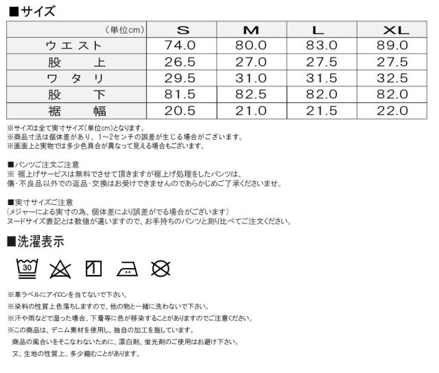BLUEWAY ブルーウェイ M1926 ワークパンツ ジーンズ 13.5oz ヴィンテージデニム 6ポケットワークパンツ 4450 4654 メンズ 日本製 綿100% こだわりジーンズ