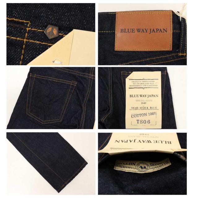 BLUEWAY ブルーウェイ M1928 ジーンズ タイト ストレート 13.5oz ビンテージ デニム  ワンウォッシュ 天日干し メンズ 日本製 綿100% こだわりジーンズ