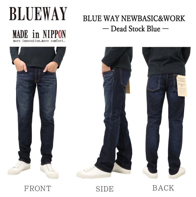 BLUEWAY ブルーウェイ M1928 ジーンズ タイト ストレート 13.5oz ヴィンテージ デニム  4450 4654 メンズ 日本製 綿100% こだわりジーンズ