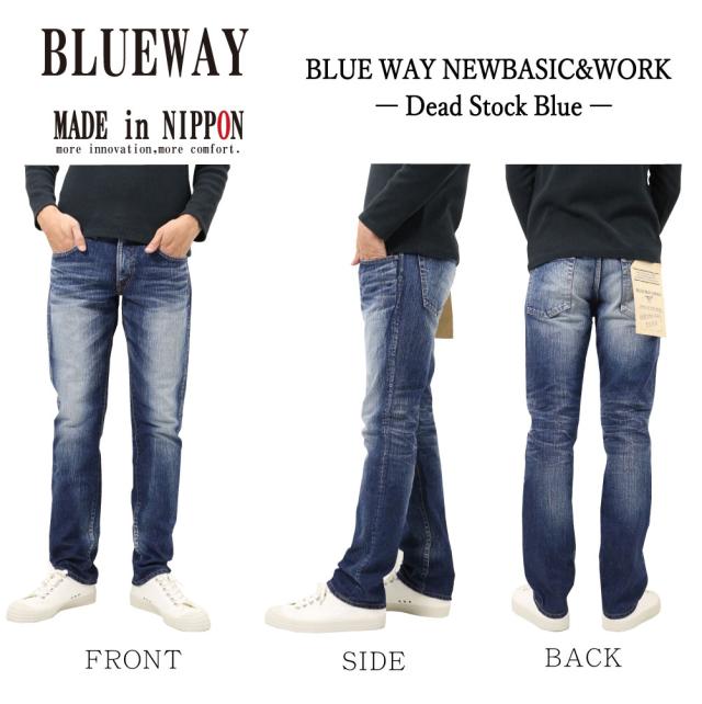 BLUEWAY ブルーウェイ M1928 ジーンズ タイト ストレート 13.5oz ヴィンテージ デニム  4450 4654 メンズ 日本製 綿100% こだわりジーンズ