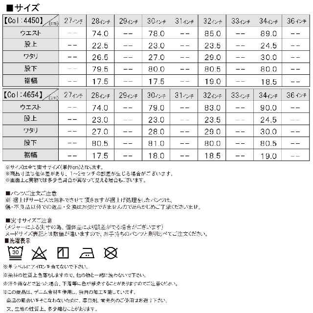 BLUEWAY ブルーウェイ M1928 ジーンズ タイト ストレート 13.5oz ヴィンテージ デニム  4450 4654 メンズ 日本製 綿100% こだわりジーンズ